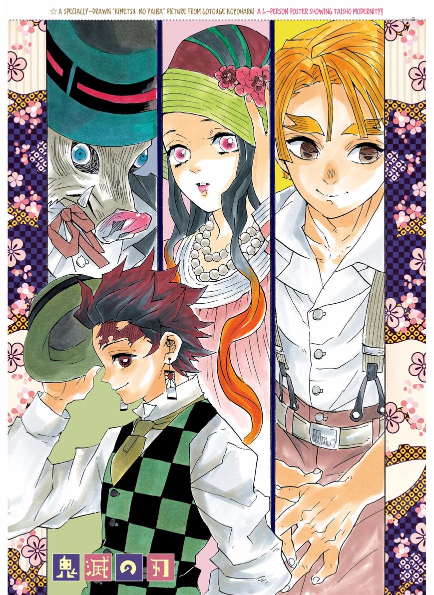 Demon Slayer: Kimetsu no Yaiba Chapter 91 - Page