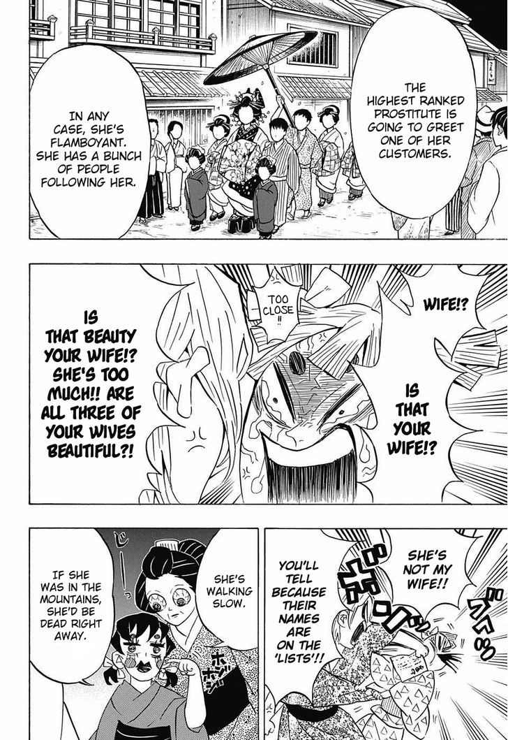 Demon Slayer: Kimetsu no Yaiba Chapter 71 - Page