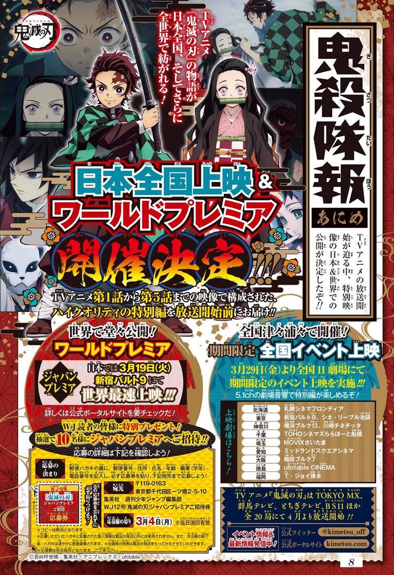 Demon Slayer: Kimetsu no Yaiba Chapter 146 - Page