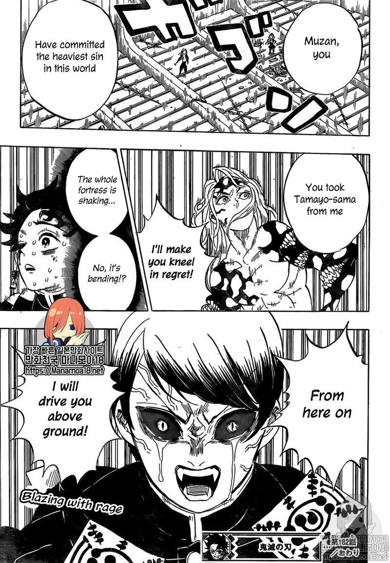 Demon Slayer: Kimetsu no Yaiba Chapter 182 - Page