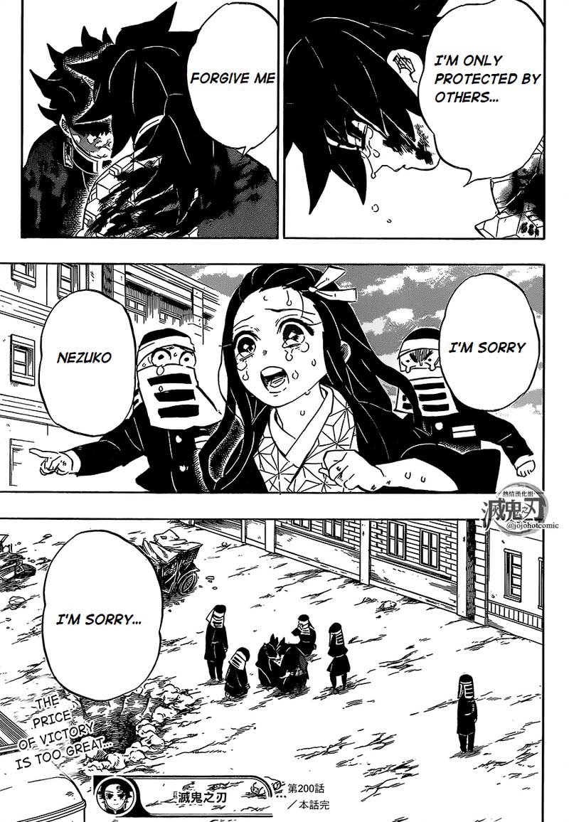 Demon Slayer: Kimetsu no Yaiba Chapter 200 - Page