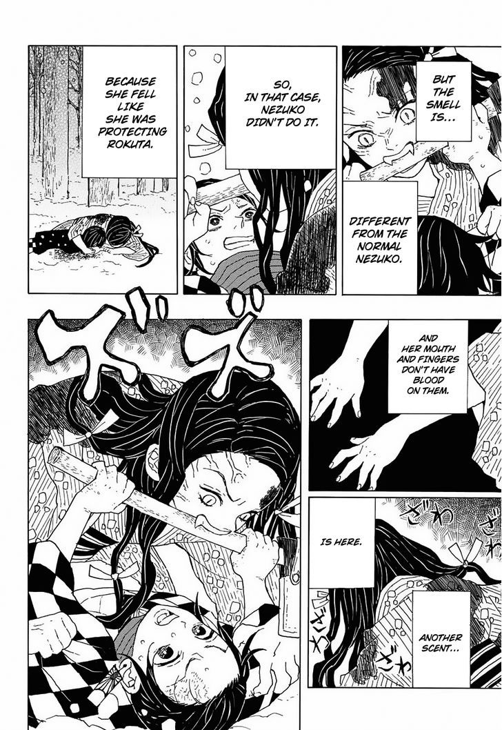 Demon Slayer: Kimetsu no Yaiba Chapter 1 - Page