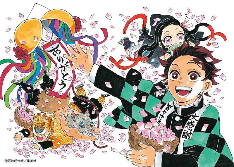 Demon Slayer: Kimetsu no Yaiba Chapter 112 - Page