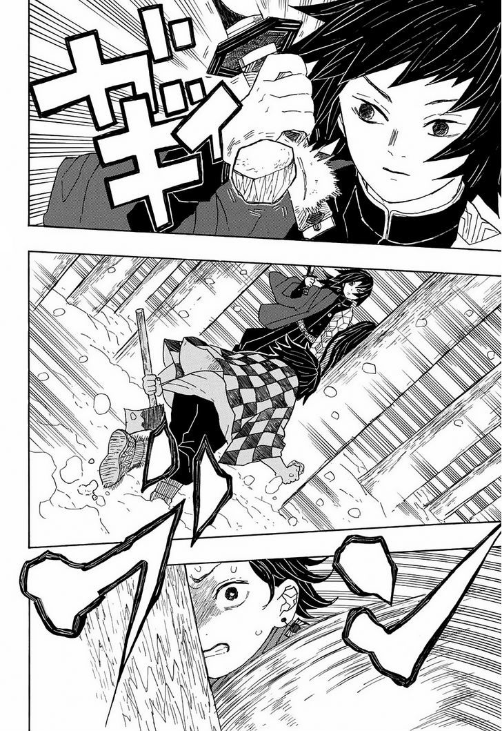 Demon Slayer: Kimetsu no Yaiba Chapter 1 - Page
