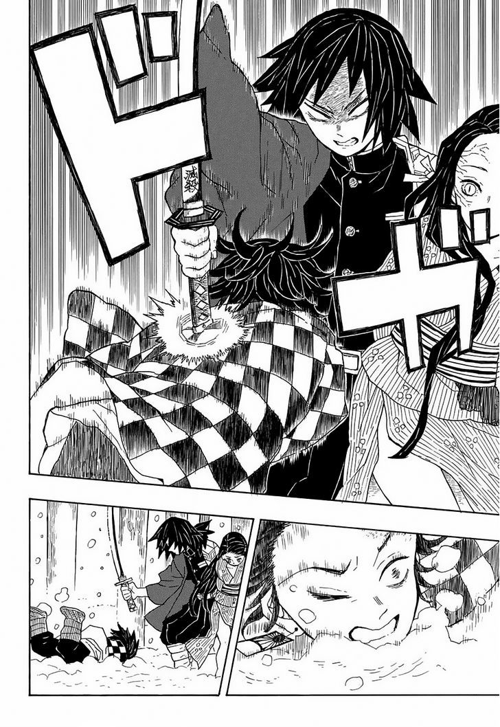 Demon Slayer: Kimetsu no Yaiba Chapter 1 - Page