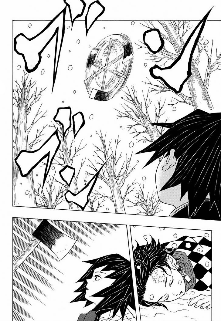 Demon Slayer: Kimetsu no Yaiba Chapter 1 - Page