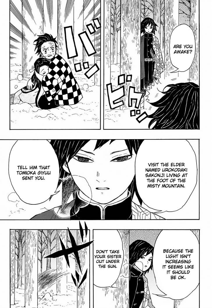 Demon Slayer: Kimetsu no Yaiba Chapter 1 - Page